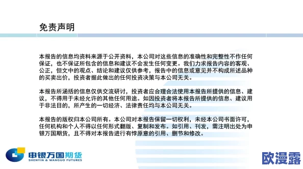 17c一起草 国卢:重磅消息引发全球关注,经济与政治格局或将迎来重大变革! 17c一起草 国卢:重磅消息引发全球关注,经济与政治格局或将迎来重大变革!