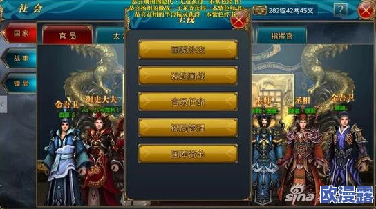 平民玩家必看！御龙在天手游最省钱高效职业推荐指南