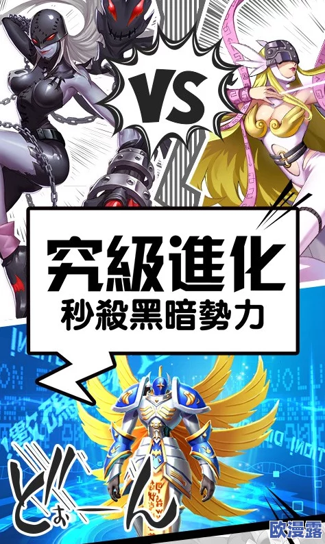 《进化吧数码兽》7月1日10时安卓新服944震撼开启，幽冥首领等你来战！