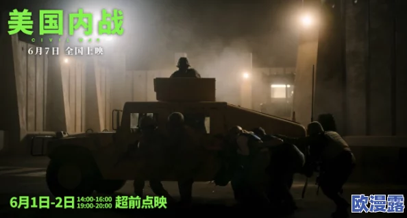 探索国产剧情一区二区：揭示当代社会的真实面貌与人性深度，感受情感交织的精彩故事