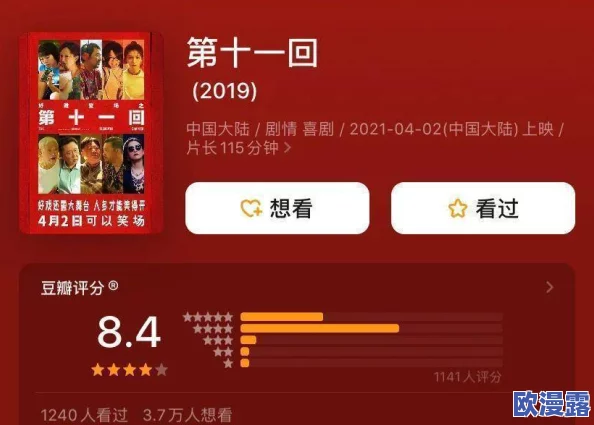 91福利国产在线观看一区二区：最新动态与用户反馈，分享观看体验与内容更新，提升观影乐趣和满意度
