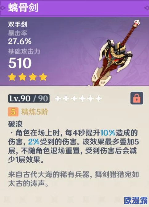 七骑士四星元素卡限时抢购，本周充值特惠活动火热开启
