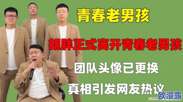 51fun吃瓜网-热心群众揭露惊人内幕，网友纷纷围观热议，引发全网关注！