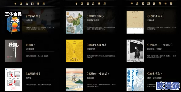 乱说欲小说又粗又长：近期该作品引发热议，读者对其情节发展和人物塑造的讨论持续升温