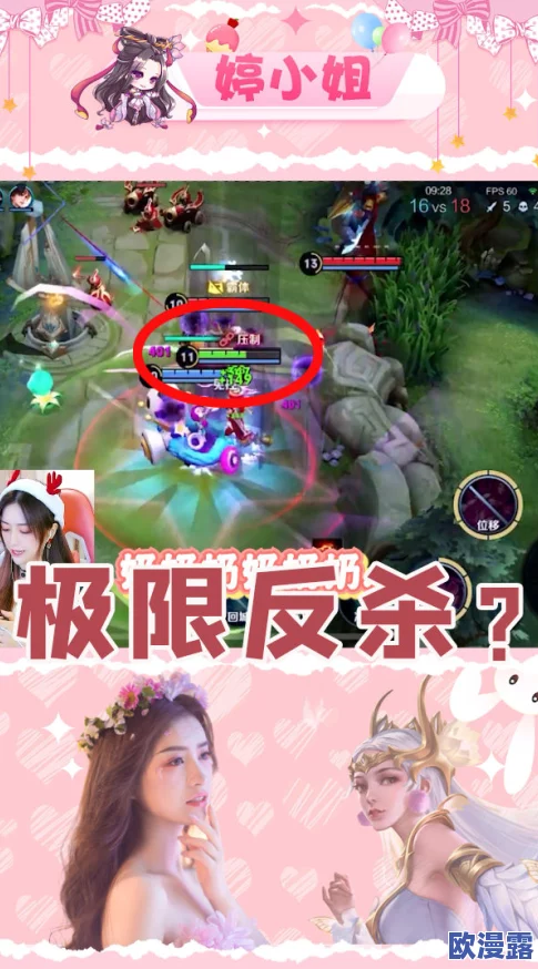 《貂蝉艳史》三级在线播放最新动态：该影片在各大平台上线，观众反响热烈，讨论不断