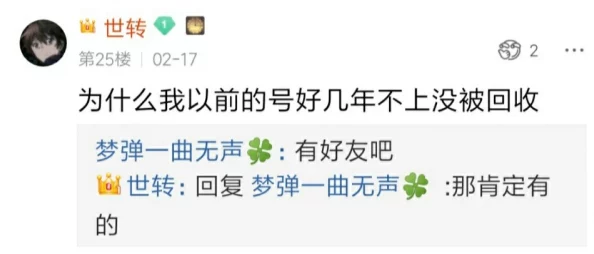 wwwsss色网引发热议，网友热衷分享最新动态与精彩内容，掀起网络狂潮！