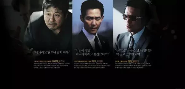 探索韩国理论片A级在线观看的魅力与深度，感受电影艺术的独特视角