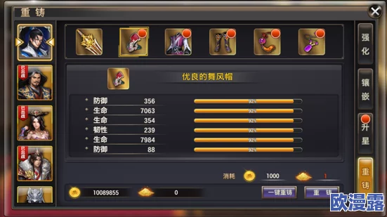 《侠隐江湖》深度解析:慧剑技能属性全介绍与实战应用 《侠隐江湖》深度解析:慧剑技能属性全介绍与实战应用