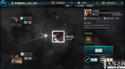 详尽解析:无尽之剑命运第二章精英BOSS三星通关全攻略 详尽解析:无尽之剑命运第二章精英BOSS三星通关全攻略