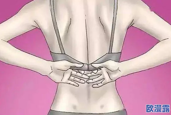 解开了女市长的乳罩小说：近日，该作品因其大胆情节引发热议，成为网络讨论的焦点，吸引了众多读者关注
