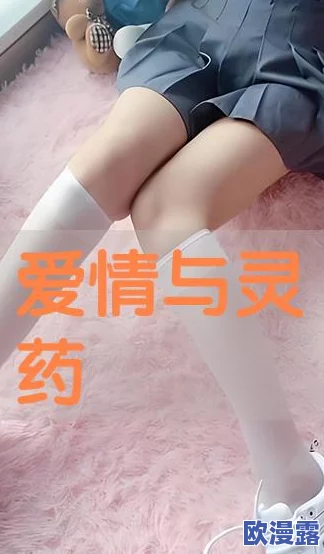 解开了女市长的乳罩小说：近日，该作品因其大胆情节引发热议，成为网络讨论的焦点，吸引了众多读者关注