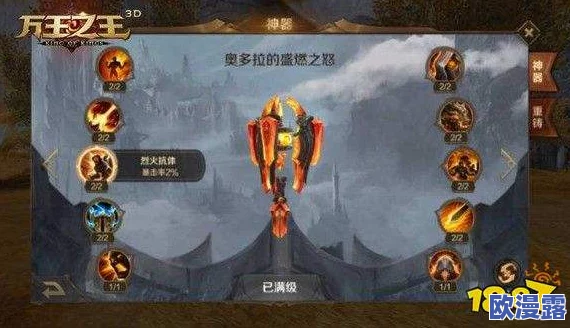 三国大亨于吉角色深度解析：装备解锁全攻略及必备装备推荐