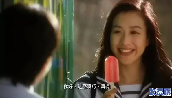 揭秘色戒钟丽缇真做视频2分40秒背后的故事：她如何在镜头前展现真实自我与情感深度