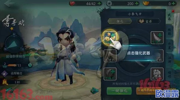 小李飞刀手游：天机老人角色获得攻略及合击技能深度解析