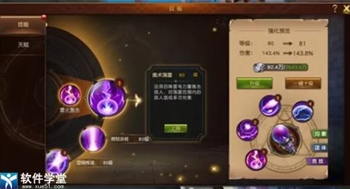 天天爱超神深度解析：符文系统玩法技巧与策略大揭秘