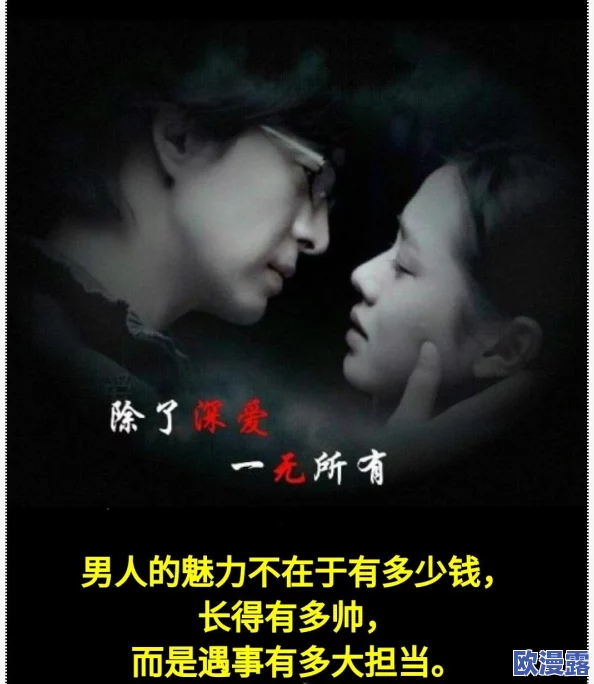 日日干夜夜爽：最新动态揭示了生活中如何保持激情与活力，分享了一些实用的小技巧和心得体会