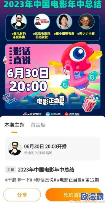 国产噜噜在线视频观看：最新动态揭示了该平台在用户体验和内容更新方面的显著提升，吸引了更多观众关注