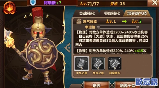 魔力时代巫毒护符性能评测及获取攻略详解