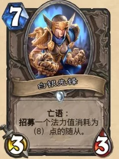 三国杀传奇卡榜深度攻略：揭秘银榜登顶第一的高效技巧分享