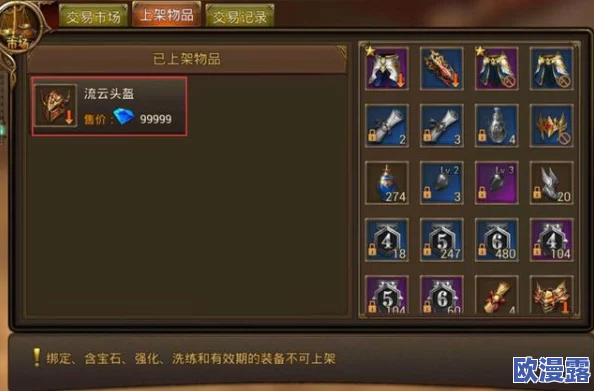 永恒纪元戒手游攻略：详解迅捷之戒的获取方法与途径
