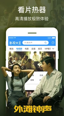 探索最新国产精品高清在线观看地址，畅享高清影视盛宴的最佳选择