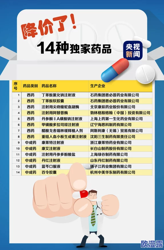 长篇丝袜乱系列全集目录：最新更新内容及章节安排，带你领略更多精彩故事与角色发展