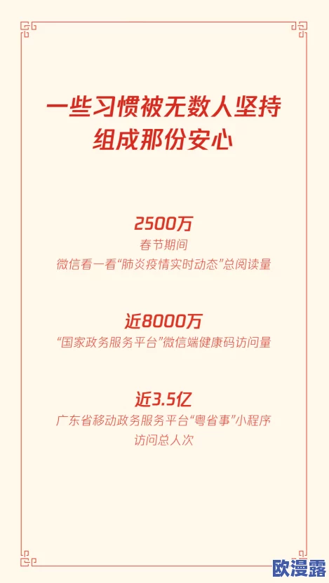 欧美亚洲人成网站在线观看刚交,最新动态显示该平台用户活跃度持续上升,内容更新频繁,吸引了大量新用户加入 欧美亚洲人成网站在线观看刚交,最新动态显示该平台用户活跃度持续上升,内容更新频繁,吸引了大量新用户加入