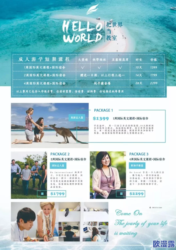 探索美国黄色片免费看的资源与平台,畅享多样化成人内容体验 探索美国黄色片免费看的资源与平台,畅享多样化成人内容体验