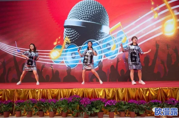 可乐操丁香：一场燃爆全场的音乐盛宴，激情四溢引发热潮！