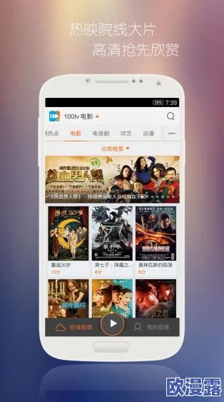 畅享一区二区三区四区电影视频在线观看，尽情体验最新热门影片与精彩内容
