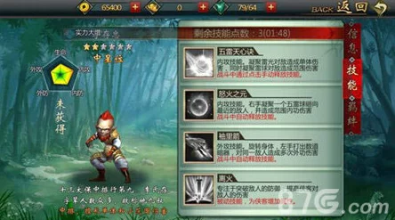 不良人手游全阶段攻略：各阶段热门侠客推荐与搭配指南
