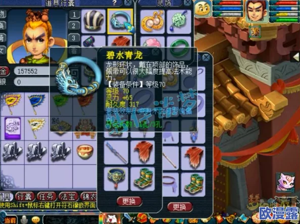 梦幻西游手游深度解析：特技碎甲术实战应用与效果详解