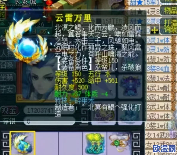 梦幻西游手游深度解析：特技碎甲术实战应用与效果详解