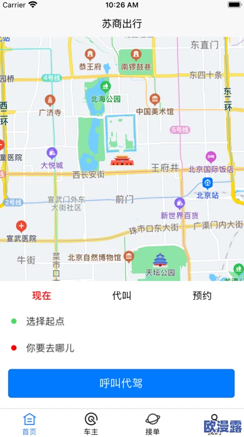 探索无限乐趣：一款让你欲罢不能的又色又爽又黄的视频软件APP，尽享精彩瞬间与刺激体验！