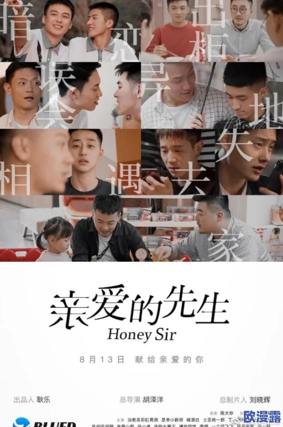 国产xx做受视频国语对白：探索当代影视作品中的文化表达与情感共鸣