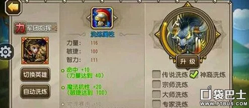 《刀塔传奇》中仙女龙角色技能特点深度分析与解读