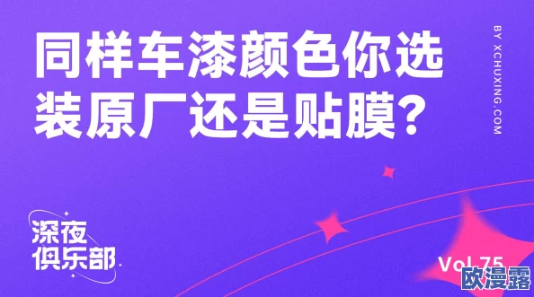 探索老色批午夜免费视频网站的魅力与精彩内容，尽享夜晚无限乐趣