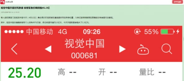 91视频网址入口：全新升级，海量精彩内容等你来体验，畅享无限视听盛宴！