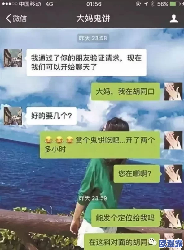 探索国产偷倩视频的背后故事与社会影响，揭示其文化现象的深层次原因