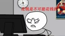 当心！啊啊啊不要h：探索情感表达中的幽默与无奈交织的奇妙世界