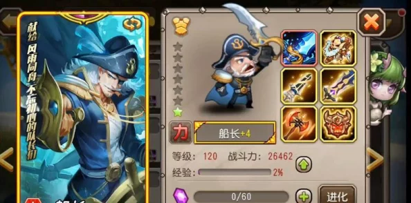 深度解析：刀塔传奇预言之池各关卡通关策略与要点分析（中部篇章）