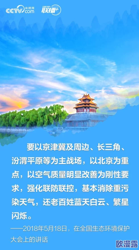 探索色噜噜狠狠一区二区三区的魅力与多样性，感受视觉与听觉的双重盛宴
