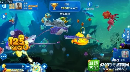 捕鱼来了:子弹赛高分攻略,心得技巧全面分享与解析 捕鱼来了:子弹赛高分攻略,心得技巧全面分享与解析