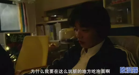 探索男女之间的微妙关系：从情感到生理，深入解析一级毛片背后的真实故事与心理动态
