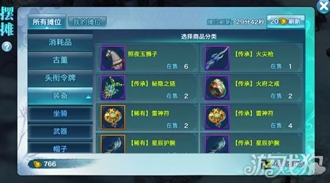 剑侠情缘手游：全面解析蹑影追风称号获取方法与攻略介绍