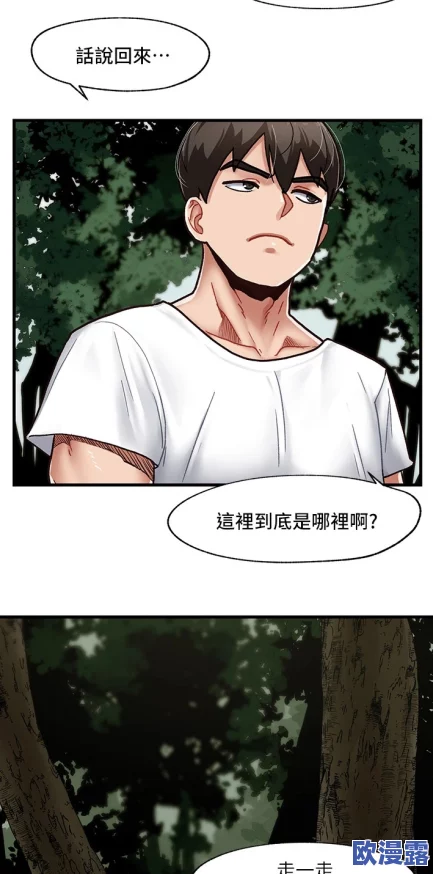 探索韩国彩漫h无遮的魅力：沉浸在无尽创意与视觉享受的奇幻世界中