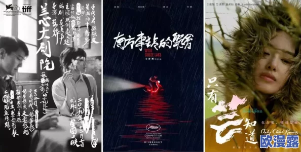 探索色戒视频网：揭示背后的故事与文化影响，带你走进视觉艺术的世界