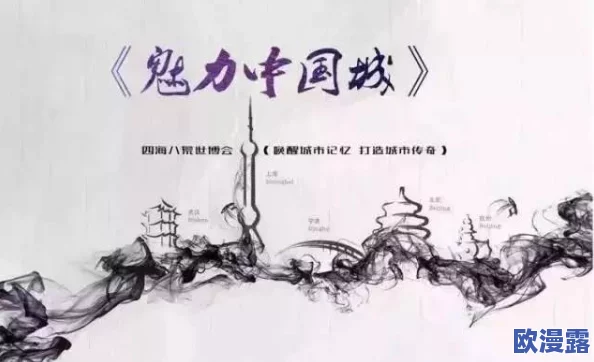 探索一区国产传媒国产精品的独特魅力与文化影响力分析