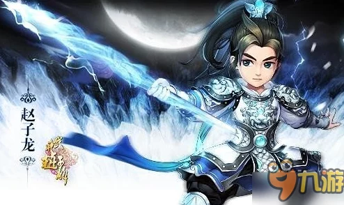 《武神赵子龙手游》武将关兴深度实用性能分析与攻略解析