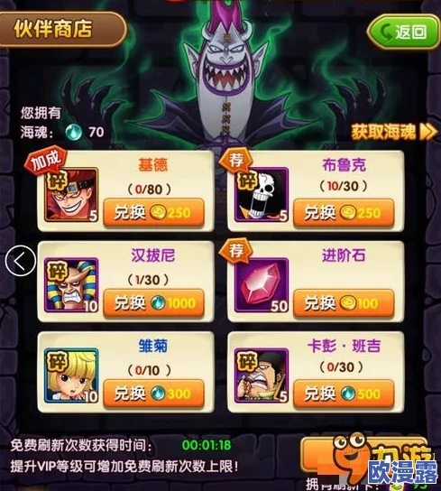 航海王强者之路：新手玩家必备！高效橙卡培养策略推荐指南